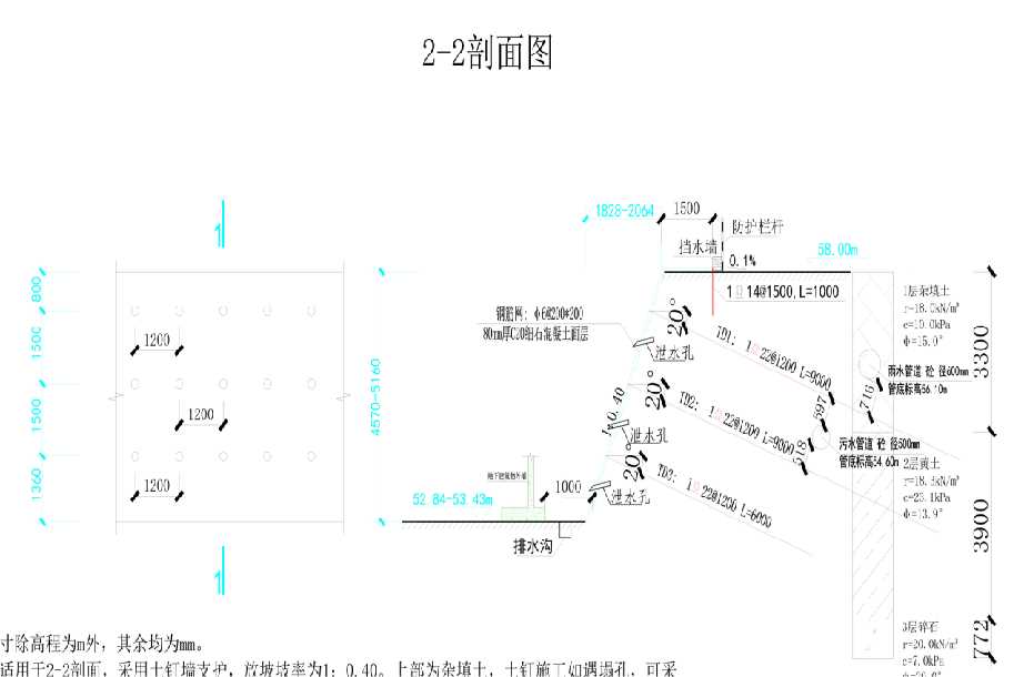 平顶山宝丰县岩土工程设计